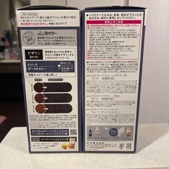髪カラー　未開封　泡カラー　ダークネイビー　二箱の画像