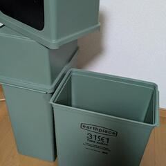 ゴミ箱　ライクイット　2つの画像