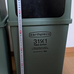 ゴミ箱　ライクイット　2つの画像