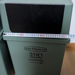 ゴミ箱　ライクイット　2つの画像