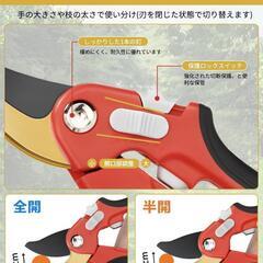 剪定バサミ 剪定鋏 Axppin 剪定ばさみ 2段　赤の画像
