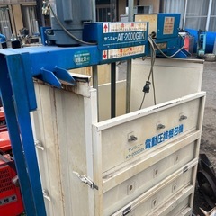 青森県発　農用タバコ葉　
電動圧搾梱包機セットの画像