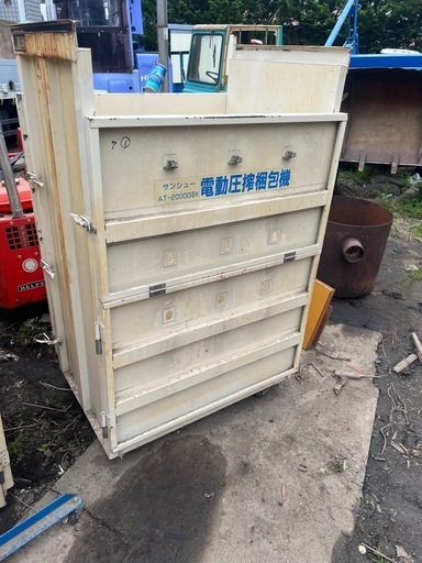 青森県発　農用タバコ葉　
電動圧搾梱包機セット