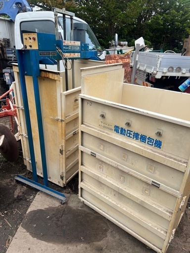 青森県発　農用タバコ葉　
電動圧搾梱包機セット