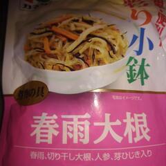 彩り小鉢　春雨大根　カネタ　35g