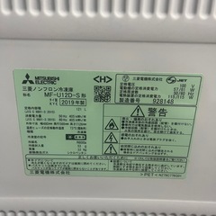 冷凍庫　121リットル　引き出しで分けて冷凍の画像