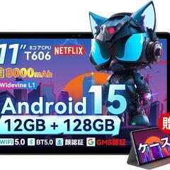 タブレット android15 11インチ 12GB+ 128G...