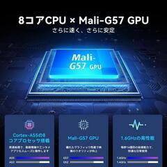 タブレット android15 11インチ 12GB+ 128GB+1TB拡張の画像