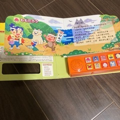 にほんのおはなしえほんの画像