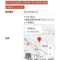 👘茂原👘着物きつけ無料体験🎶の画像