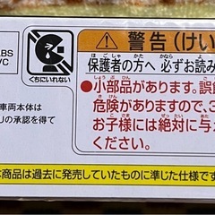 ☆トミカプレミアム☆スバル　インプレッサ22B-ST i バージョン☆の画像