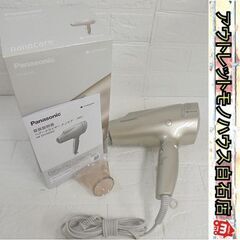 美品 パナソニック ヘアードライヤー ナノケア 2022年製 E...