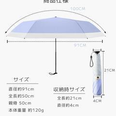日傘 折りたたみ 完全遮光 晴雨兼用 軽量 パープル 紫 遮光100%の画像