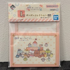 【多数出品中】【新品】便箋、封筒セット