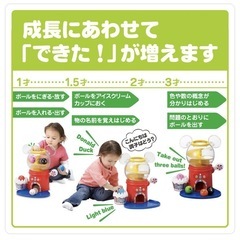 タカラトミー(TAKARA TOMY) ディズニー はじめて英語 おしゃべりいっぱい!ガチャ の画像