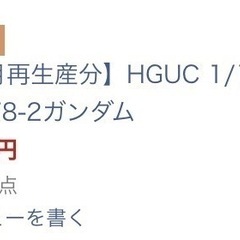 ①  hgガンダム&ジオングの画像