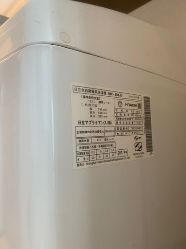 3名交渉中HITACHI洗濯機　5kg　スタンド付き　
