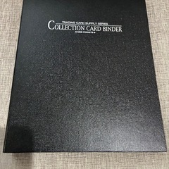 カードファイル