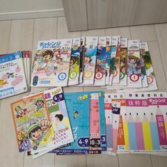 チャレンジ３年生 勉強本 大量セット