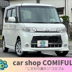 ★車検付き★タントカスタムX パワースライドドア　ETC ドラレ...