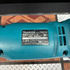 【中古】マキタ　マルチツール　TM51DZ　本体のみ【ハンズクラフト熊本けやき通り店】【引き取り限定】の画像