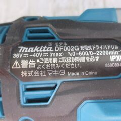 makita マキタ DFOO2G ドライバドリル ケース付き 中古品 【ハンズクラフト宜野湾店】の画像