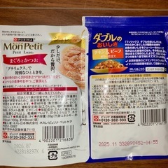 パウチ28個 モンプチジュレ フィリックス キャットフード の画像