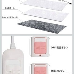 ペット用ホットカーペット 温度調節可能 ウサギ 犬猫ペット用 シート Lサイズ 節電 暖かい ホット シート 秋冬 防寒 寒さ対策 角型 (花柄，65x50CM)の画像