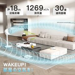 【節電対策&静音】 XVOOX サーキュレーター 扇風機 dcモーター 360°首振り 省エネ リビング ファン 回る扇風機 角度調節 リビング 二階高さ リモコン 24畳 タイマー パワフル リズム 空気循環/部屋干し 冷暖房 梅雨 除湿 衣類乾燥 HTS-F601Eの画像