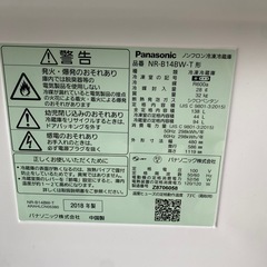 一人暮らし用冷蔵庫の画像
