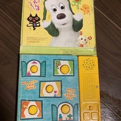 音あそびえほんワンワンどーこだの画像