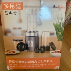 中古⭐︎ジューサー⭐︎スムージー⭐︎器