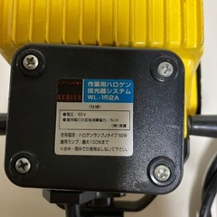 WL-152A  ハロゲン投光器　(株)高儀の画像