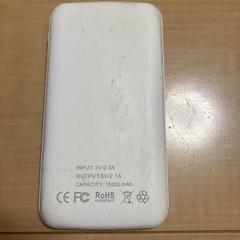 rohs モバイルバッテリー