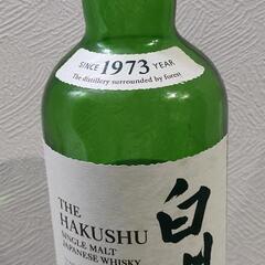 白州 空き瓶