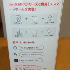スマート電球の画像