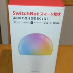 スマート電球