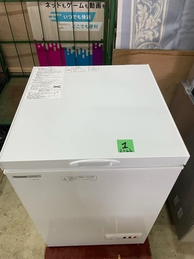 パナソニック チェストフリーザー(冷凍庫) SCR-FH10VA 101