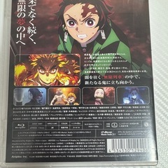 鬼滅の刃 無限列車編 BluRayの画像
