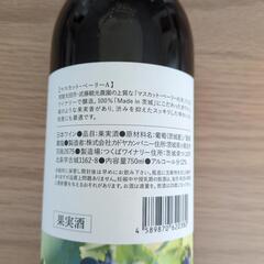 マスカット・ベーリーA　赤ワイン　りんご酢　純米酒　リキュールの画像