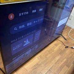 テレビジャンク品