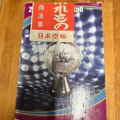 ジャンク品　
ミラーボールの画像