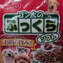 ドッグフード　ゴン太のふっくらソフト