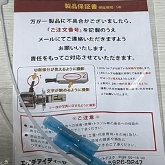 未使用品HID屋D2S/D4S超爆光 Qシリーズ