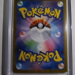 ロケット団のミュウツーex(SAR) ポケカの画像