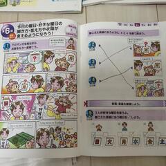 チャレンジ４年生 勉強本大量セットの画像