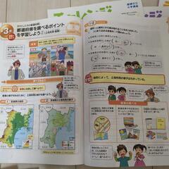 チャレンジ４年生 勉強本大量セットの画像