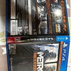 PS4メトロリダックス
