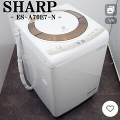 洗濯機(本文必ず読んでください)