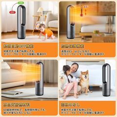 タワーファン 扇風機 セラミックヒーター【2025最新型＆冷暖両用＆羽根なし】スリム扇風機 3段階暖風・8段階冷風切り替え 100°左右首振り 1-9Hタイマー設定可 転倒自動OFF 過熱保護 リモコン付き 省エネ 軽量 持ち運び便利 部屋 洗面所 脱衣所適用 ファンヒーター 夏冬兼用 寒さと熱中症対策 PSE認証済み (Black）の画像